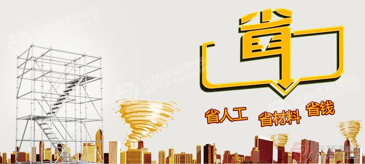快速接拆建筑盤扣式腳手架架廠
家批發(fā)（規(guī)格 價(jià)格 圖片）品牌廠家 質(zhì)量過(guò)硬